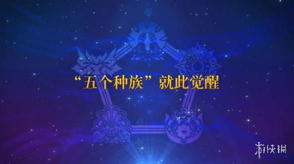 SE《勇者斗恶龙10离线版》中文版发售日PV公开！