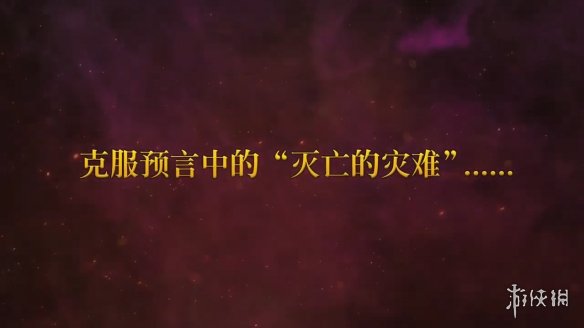 SE《勇者斗恶龙10离线版》中文版发售日PV公开！