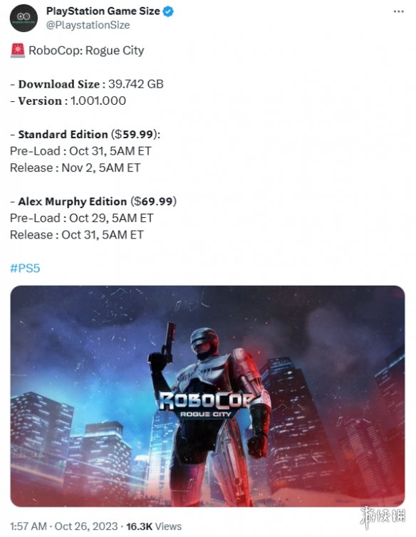 《机械战警：暴戾都市》PS5版预载大小和解锁时间曝光