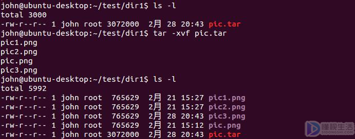 linux下tar解压命令(解压tar.gz命令)