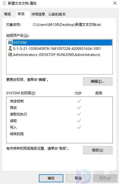 windows 无法访问 // 您没有权限访问