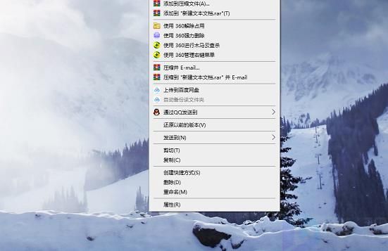 把这个1.txt文件的权限改成任何人都无法访问(windows 无法访问 // 您没有权限访问)