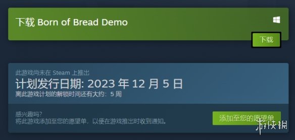 复古风冒险新作《面包诞生》上架Steam！发售日公开