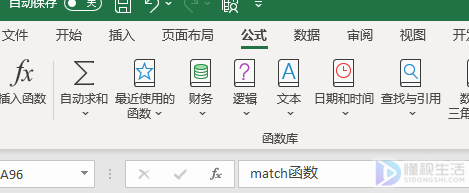 match函数(match函数有几个参数)