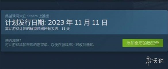 日式心理恐怖游戏《诱拐事件》将于11月11日正式发售