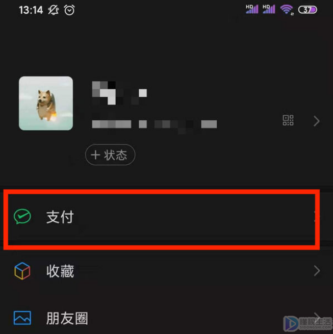 查询健康码是哪个平台的