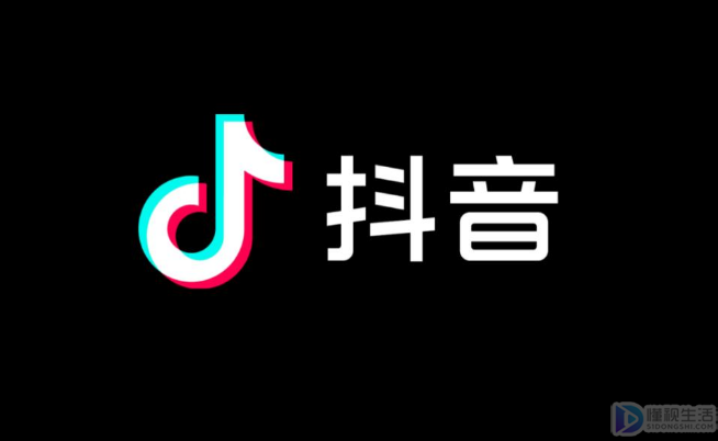 抖音直播场观怎么计算