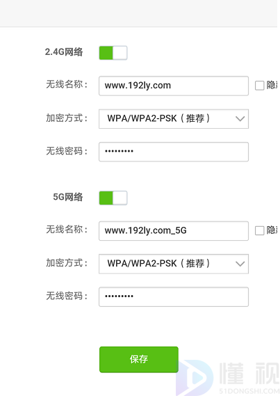 192.168.0.1手机登陆wifi设置改