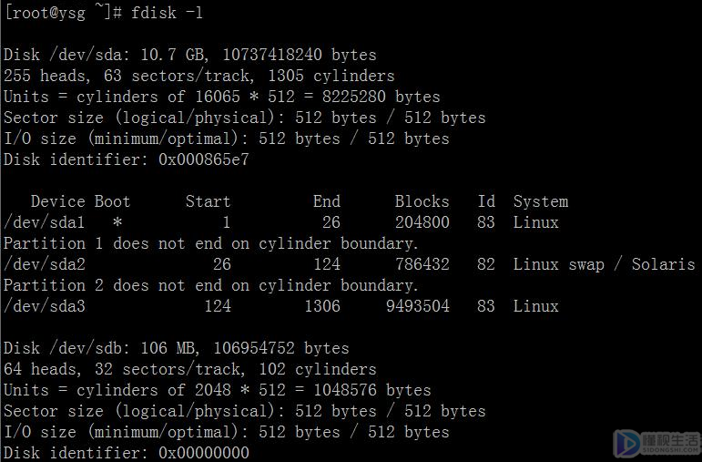 linux删除分区会删除数据吗