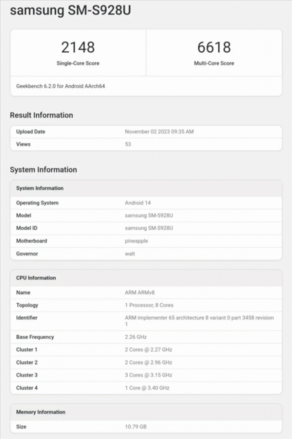 新版高频骁龙8 Gen3现身跑分网站：CPU主频达3.4GHz