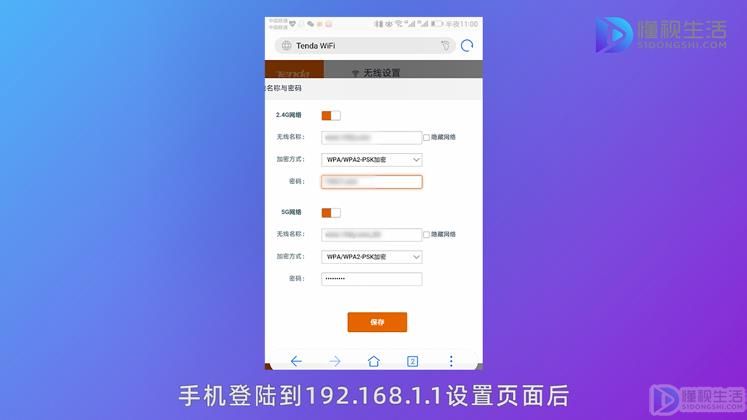 tplink登录入口192.168.1.1