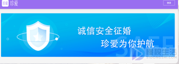 珍爱网该用户已隐藏资料是什么意思(珍爱网 该用户已隐藏资料)