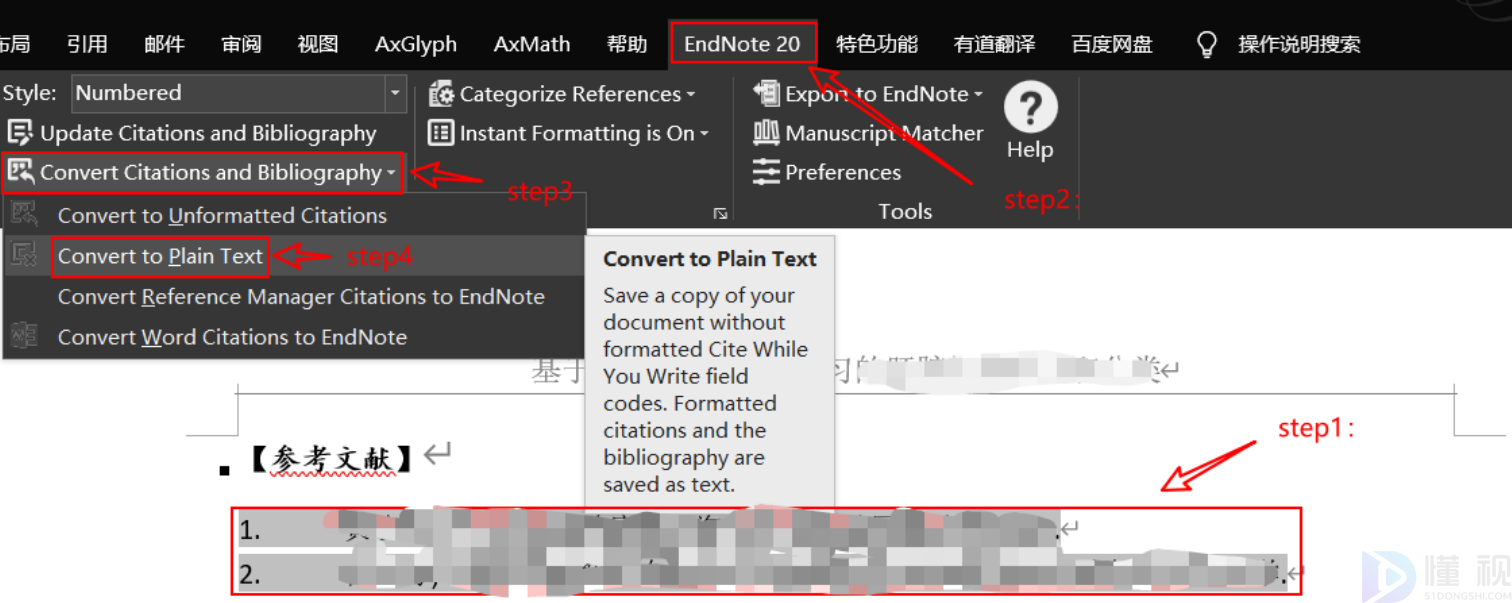 endnote 教程