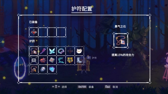 国产2D动作游戏《幻梦骑士》上线Steam 首发仅39元！