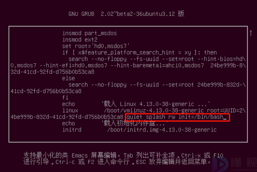 ubuntu修改root密码无效