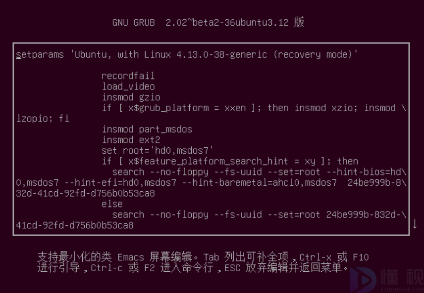 ubuntu修改root密码无效