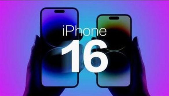 曝iPhone 16 Pro基带重磅升级：搭载骁龙X75 支持5.5G