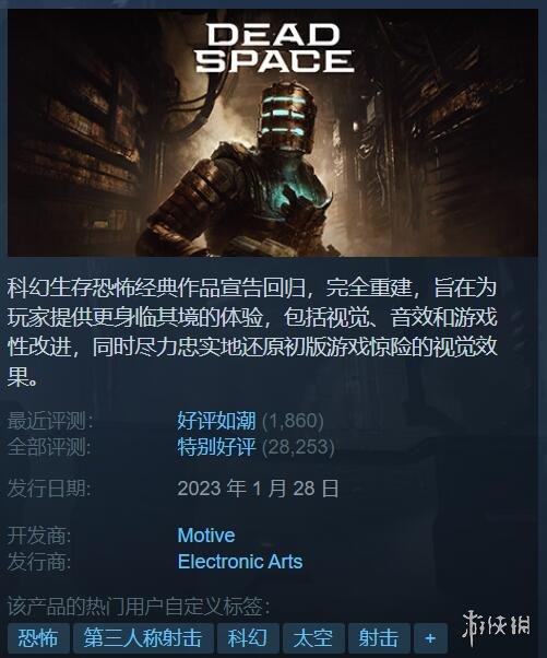 Steam秋季特卖即将结束！新史低游戏精选 不买悔一年