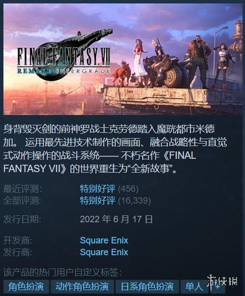 Steam秋季特卖即将结束！新史低游戏精选 不买悔一年