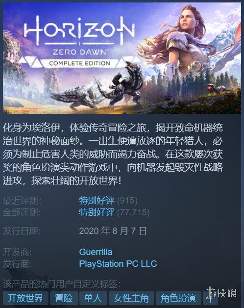 Steam秋季特卖即将结束！新史低游戏精选 不买悔一年