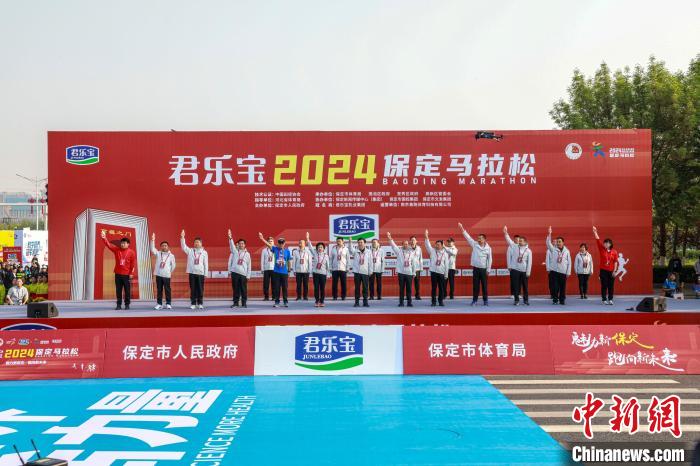 2024保定马拉松2万人参赛 奥运冠军庞伟钱红等助阵