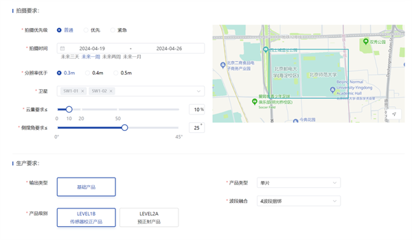 四维景图，打开遥感数据购买新方式