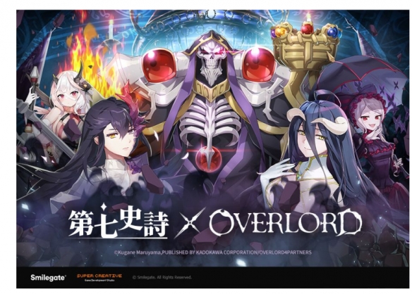 手机游戏《第七史诗》与动漫 IP《OVERLORD》展开合作