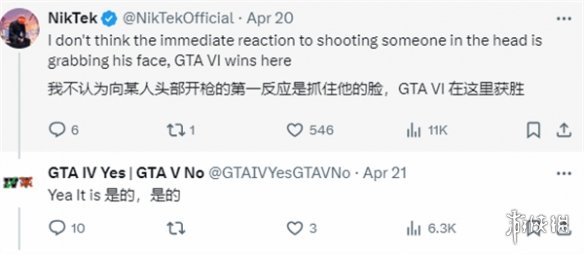 博主认为《GTA6》布娃娃效果不如《GTA4》遭玩家反对