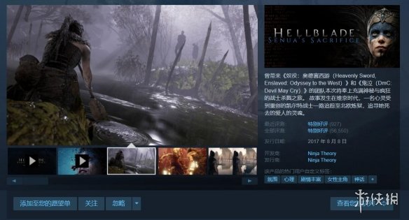 Steam特惠：Xbox游戏特卖 《地狱之刃》骨折仅8.8元