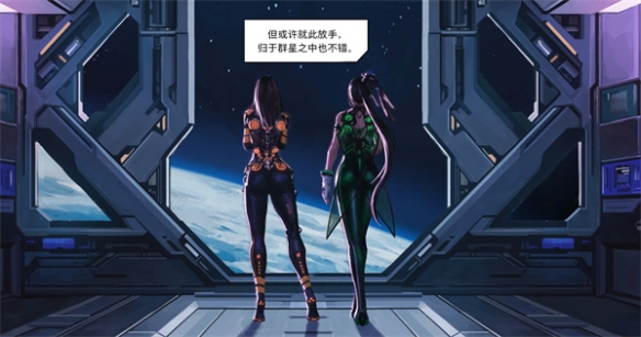 美少女战斗贴贴！《星刃》官方动态漫画公布:支持简中