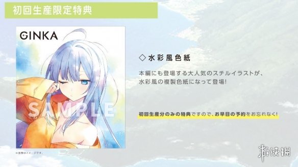 《GINKA》Switch版发售日公开！已正式登陆Steam