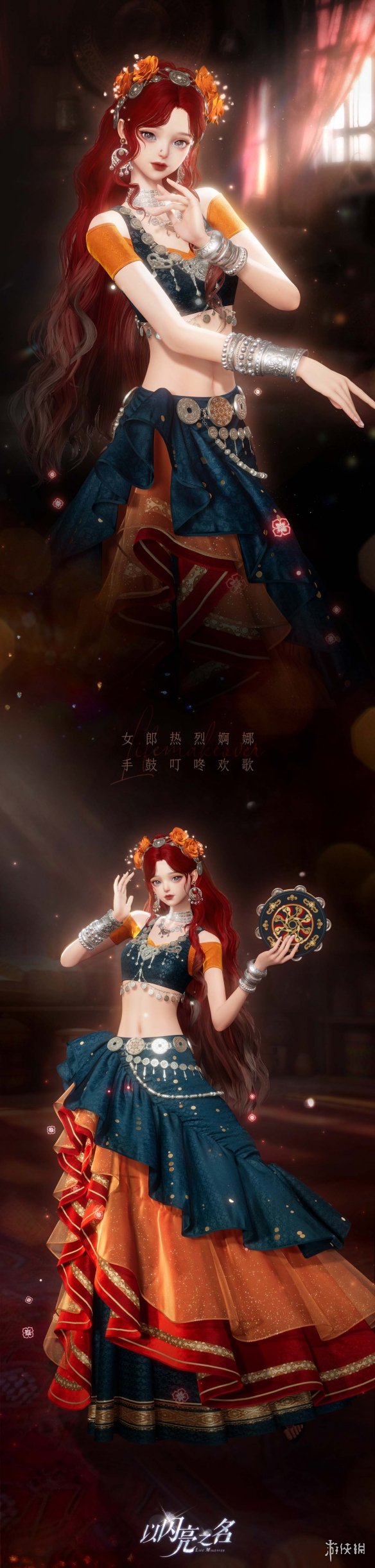 《以闪亮之名》全新版本·星沙迷航今日上线，宠物系统即将萌动开宠！