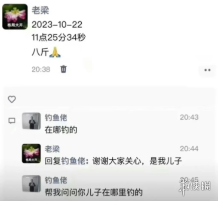 抖音播放超20亿,这款钓鱼游戏怎么就在互联网上杀疯了?