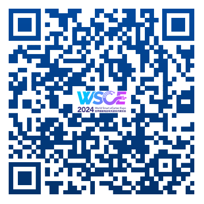 新赛道，新机会——世界智能电动车先进技术展8月27-29日将在深圳召开