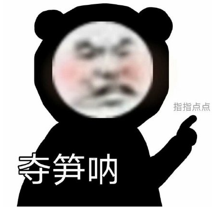 领导儿子考试成绩倒数第一？盘点 9 种情商回复