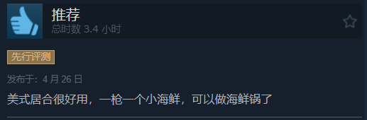 魂类游戏《蟹蟹寻宝奇遇》正式发售！Steam特别好评