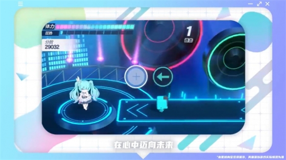 《蔚蓝档案》联动初音未来活动预告公布 5月2日上线