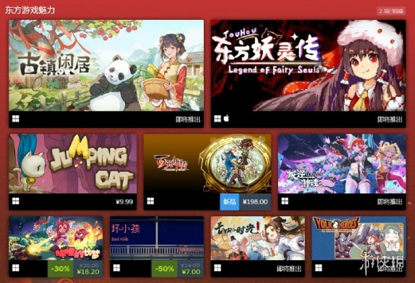 steam全新活动！东方文化周正式火热进行！展示东方文化