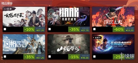 steam全新活动！东方文化周正式火热进行！展示东方文化