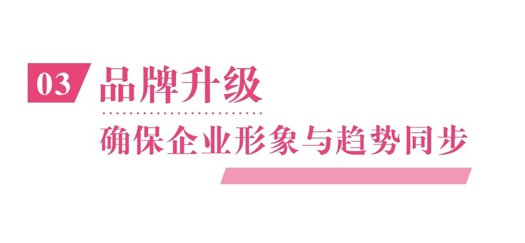 美业下一轮增长契机：新数智能聚焦在AI精准商务赛道