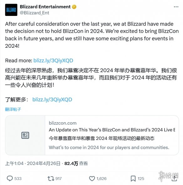 游侠早报：GTA6泄露截图汇总 小小梦魇3年内发售