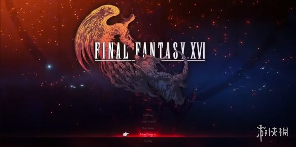 《FF16》1.32版更新即将上线！将修复新游戏+问题