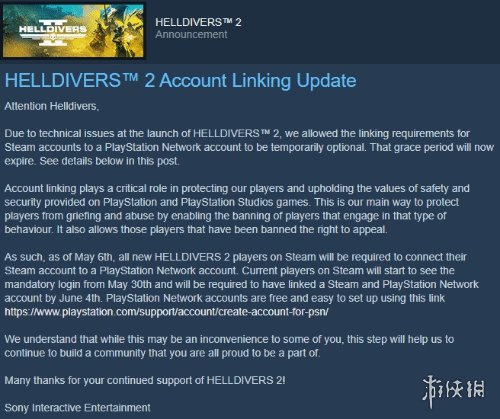 引发不满！《地狱潜者2》官方强制玩家账户绑定PSN