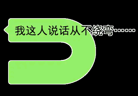 同事抄袭你的ppt 领导问你谁抄的谁？盘点5种情商回复