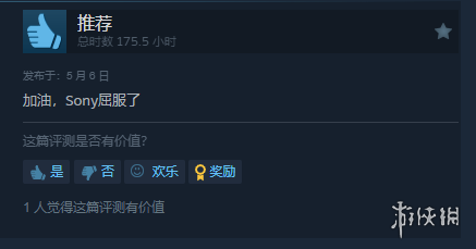 开始回暖了！《绝地潜兵2》Steam好评率正在持续上升