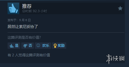 开始回暖了！《绝地潜兵2》Steam好评率正在持续上升