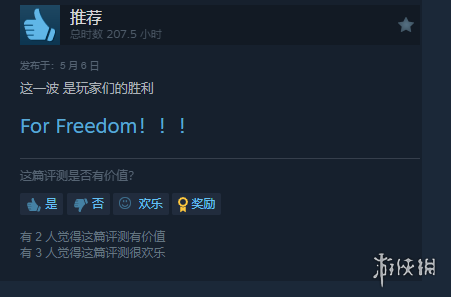 开始回暖了！《绝地潜兵2》Steam好评率正在持续上升