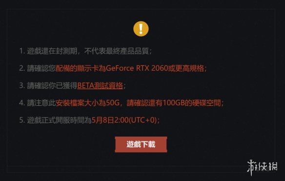 暗区突围pc版测试资格如何获取？steam如何下载？暗区突围PC版教程