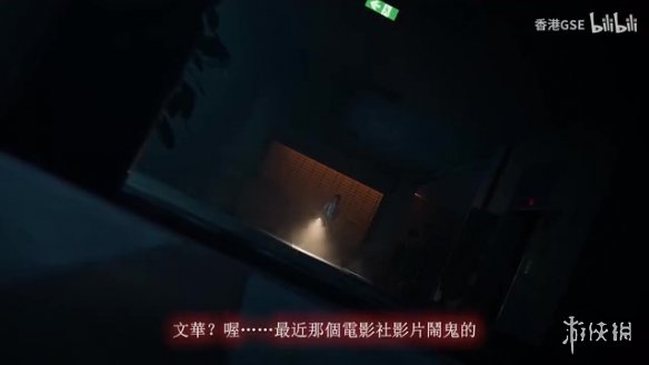 《女鬼桥二：释魂路》主机版预告公布！10月登陆主机