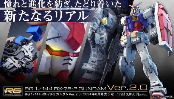 RG《机动战士钢弹》 RX-78-2 钢弹 Ver.2.0公开宣传影片